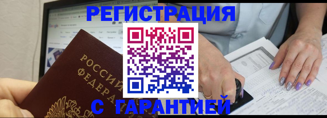 регистрация для школы в Шатуре